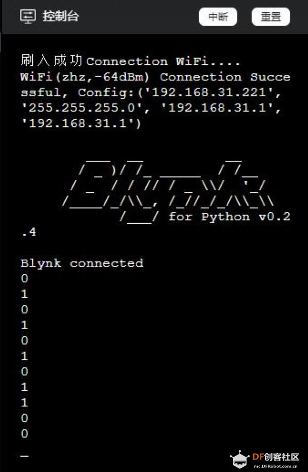 MicroPython动手做（30）——物联网之Blynk图1