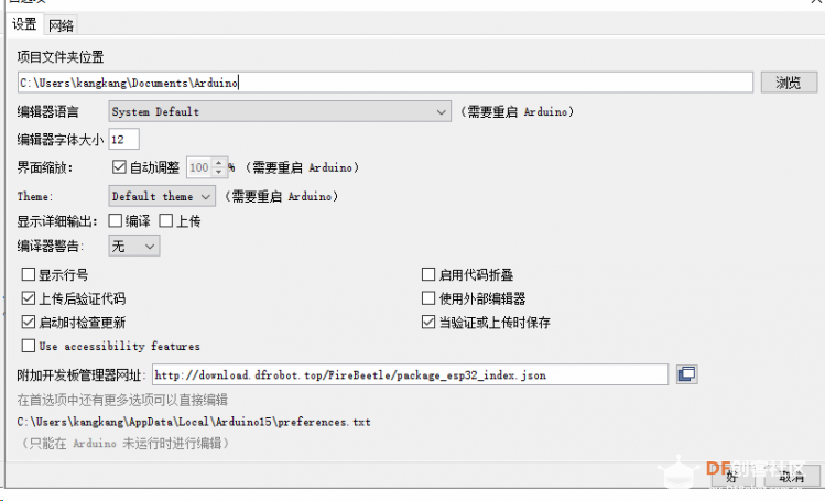 esp32-萤火虫.连不上阿里云mqtt.rc=2 try again in 5 sec...图6