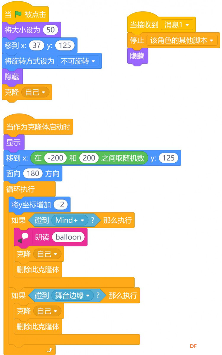 【二哈识图】Arduino视觉识别入门教程—04英语单词游戏图27