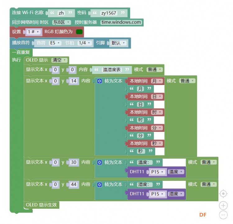 MicroPython动手做（34）——通用传感器图1