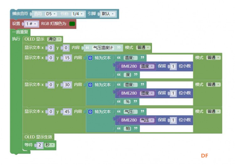 MicroPython动手做（34）——通用传感器图1