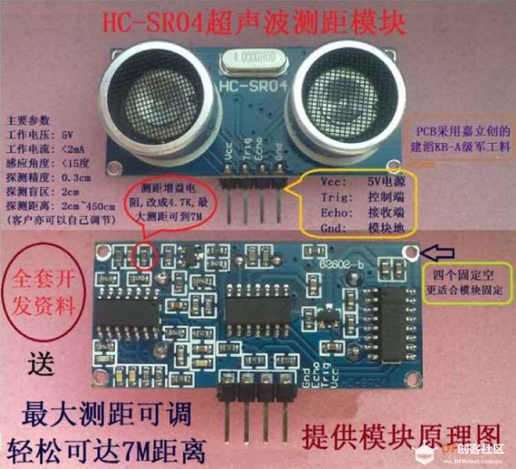 MicroPython动手做（34）——通用传感器图1