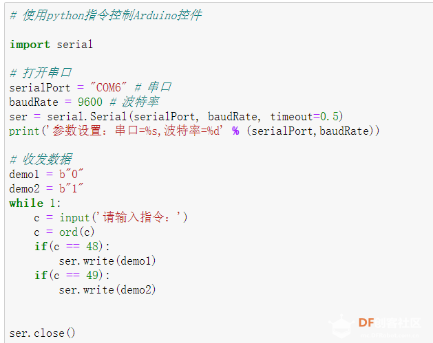 LattePanda Delta测评（一）——使用Python指令控制LED小灯图6