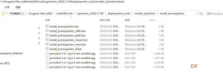 乘风破浪(1 )-OpenVINO 2020.3 环境配置 Windows 10 64位 +VS2019图6