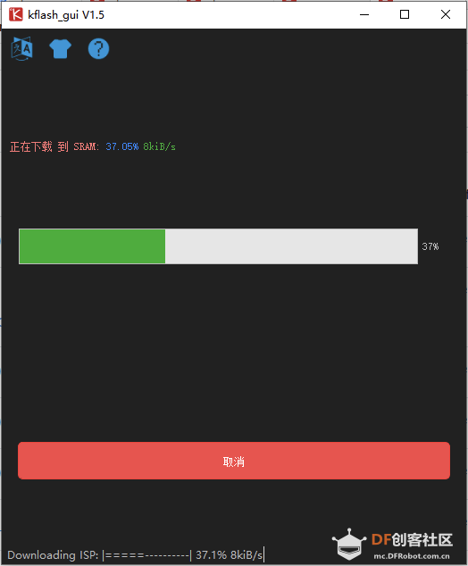 Maixduino AI 开发板 众测来袭z图10