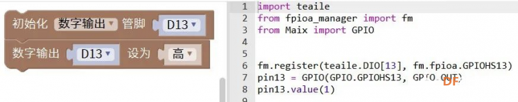 Maixduino AI 开发板 众测来袭z图14