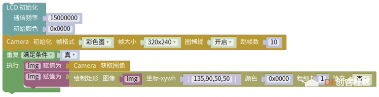 Maixduino AI 开发板 众测来袭z图22