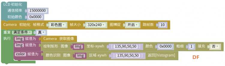 Maixduino AI 开发板 众测来袭z图23