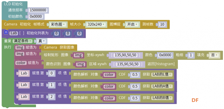 Maixduino AI 开发板 众测来袭z图27