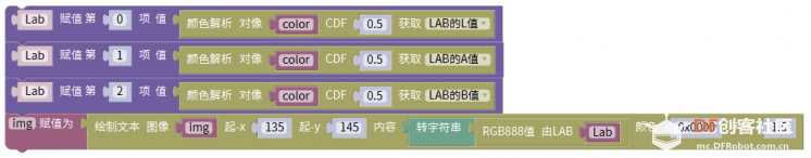 Maixduino AI 开发板 众测来袭z图28