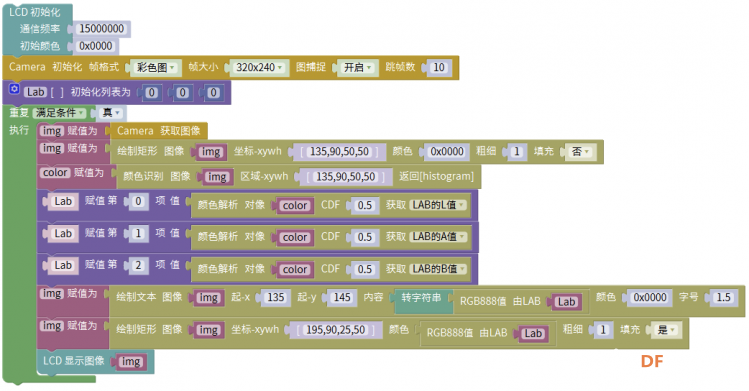 Maixduino AI 开发板 众测来袭z图31