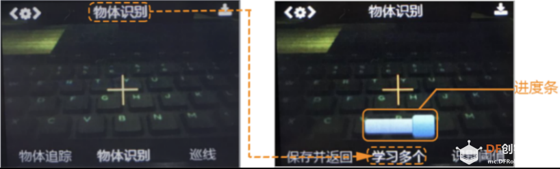 HuskyLens AI视觉传感器x掌控板：入门教程05—流浪猫狗喂食机图8