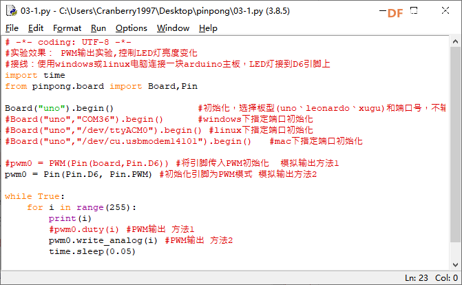 【pinpong库控制硬件】之Arduino uno-调光台灯图1