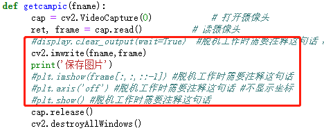 【pinpong库控制硬件】之虚谷号-百科相机图14