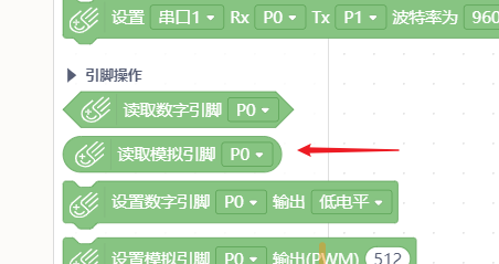 【Mind+】如何解锁Mind+里面几十种传感器图1