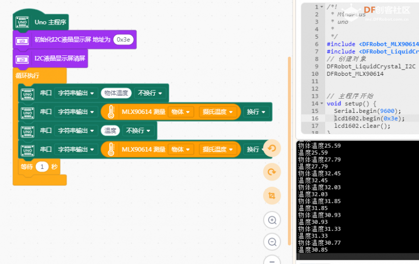 求解：非接触红外传感器的使用图1