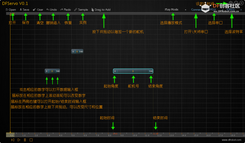 威龙24舵机控制器排错记录图7