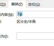 威龙24舵机控制器排错记录图19