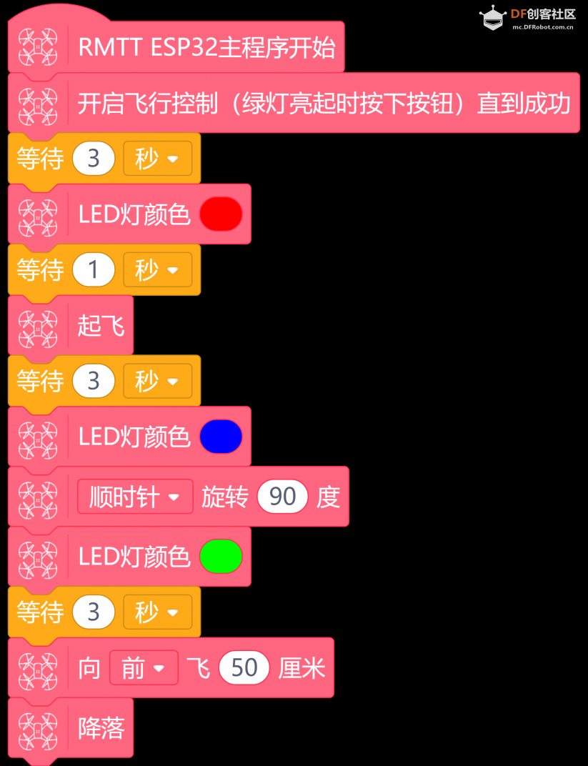 大疆TT无人机在Mind+，上传模式编程时，无法转弯后，向前...图1