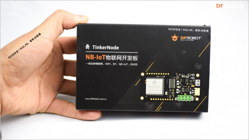 【创客百宝评测】TinkerNode NB-IoT 物联网开发板 试用报告图12