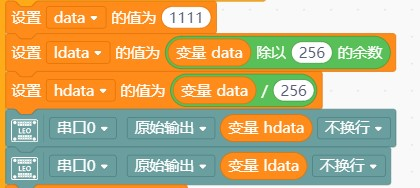 数据高八位、低八位通信传输图1