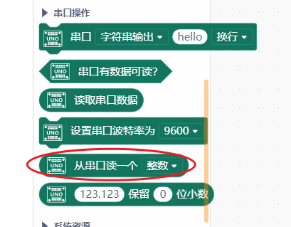 两个arduino主控板连接HC06蓝牙模块，如何传输模拟信号值？图1