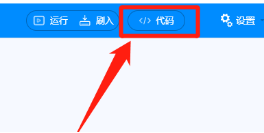 N+小方舟——人脸识别考勤系统图10