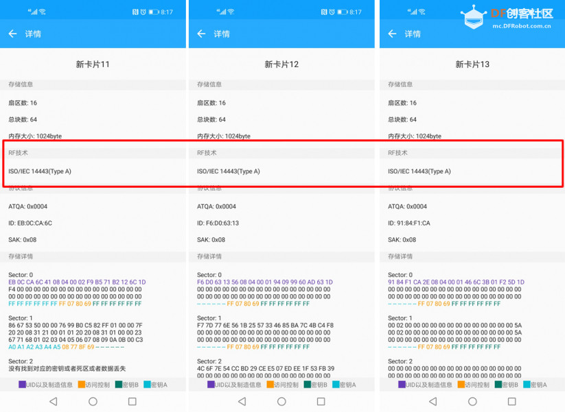 【智控万物】模拟刷卡消费——取电开灯图3