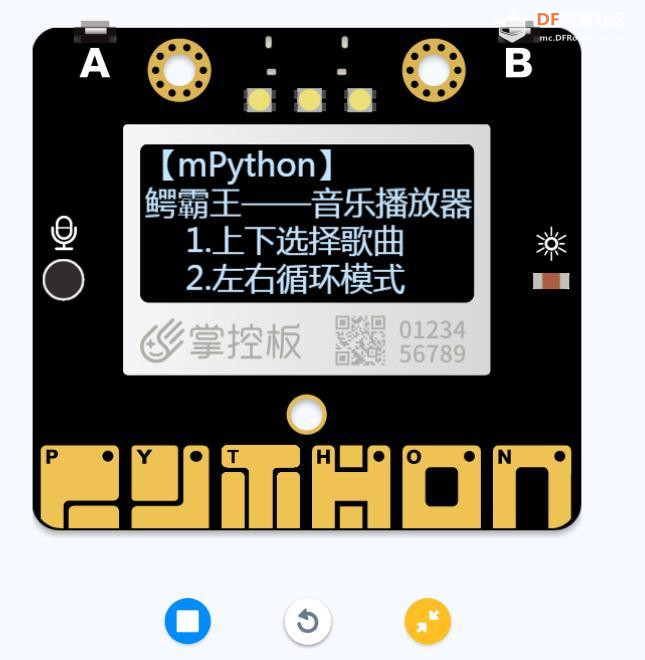 【mPython】鳄霸王音乐播放器图3