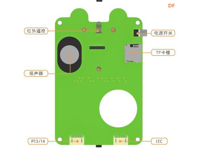 【mPython】鳄霸王音乐播放器图18