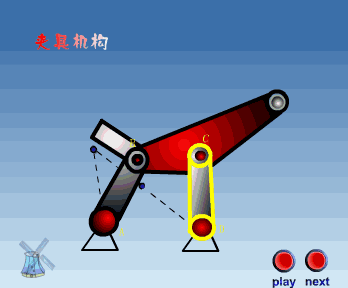 连杆形式的腿机构十一种：盘点机器人行走背后的机械原理图2