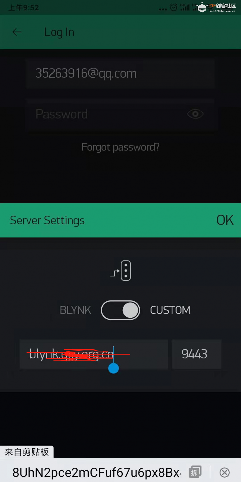 Blynk服务器搭建图9