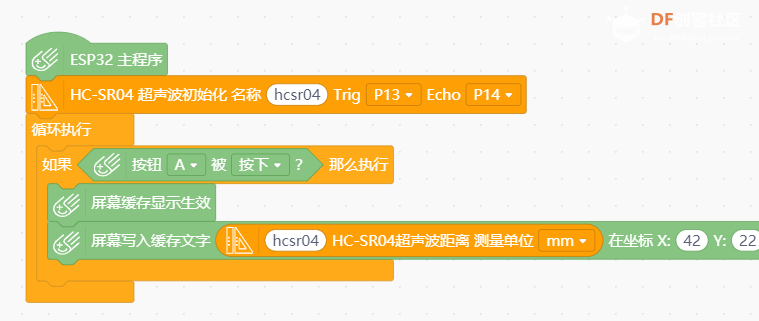 hcsr04超声波传感器与掌控板的问题图2