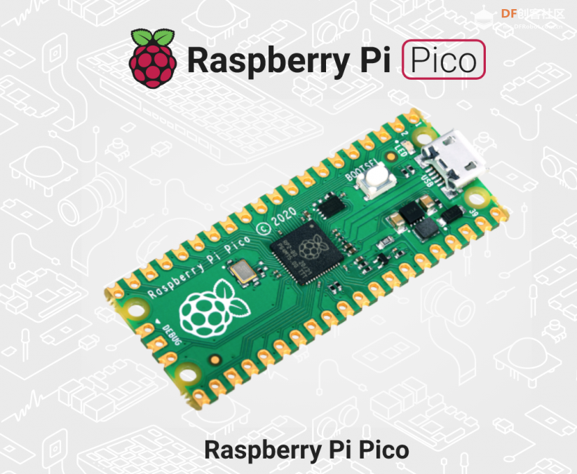 四舍五入等于不要钱的新板子Raspberry Pi Pico了解一下！图1
