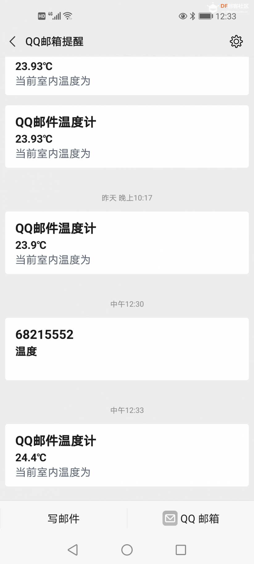 【智控万物】微信QQ邮件温度计图10