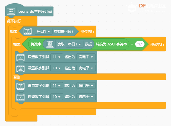 【智控万物】自制语音控插座图10