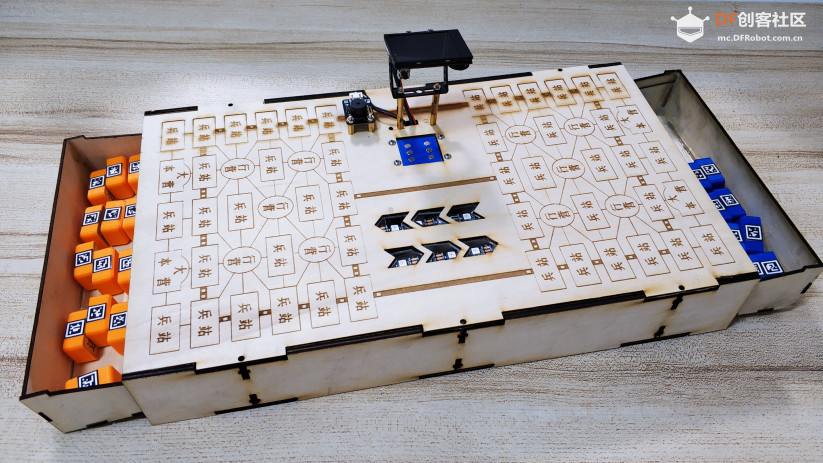 用Arduino制作智能军棋图1