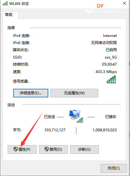 【智控万物】Python控制乐高EV3图10