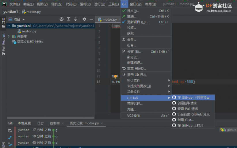 【智控万物】Python控制乐高EV3图24