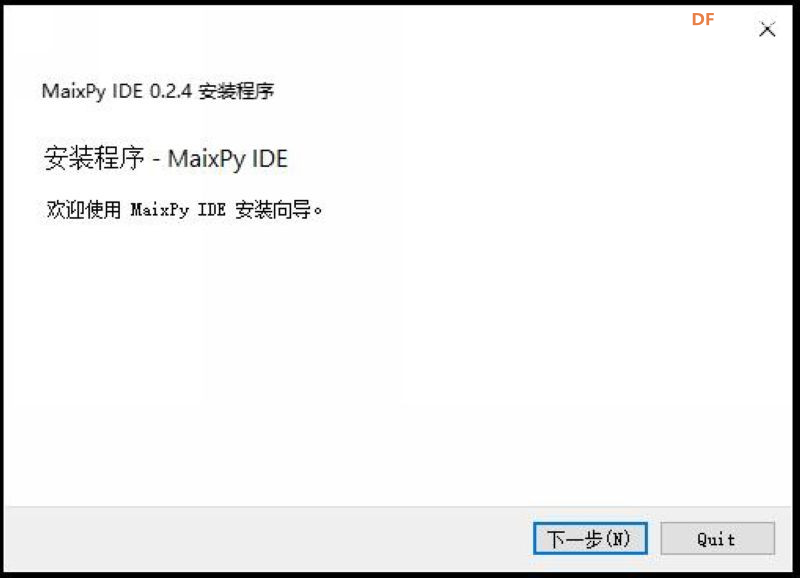 Maixduino系列实验  (9）- 学习搭建MaixPy IDE（Micropython）开发...图13