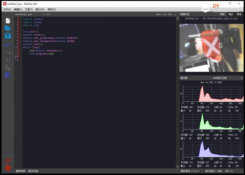 Maixduino系列实验  (9）- 学习搭建MaixPy IDE（Micropython）开发...图27