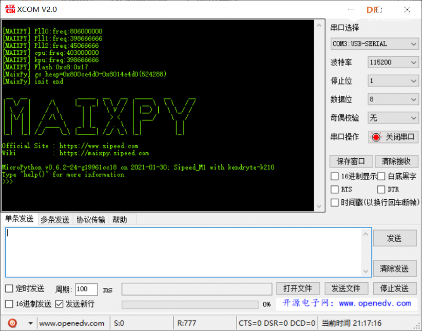 【Maxpy】K210使用部分串口终端工具全是黑屏[已解决]图5