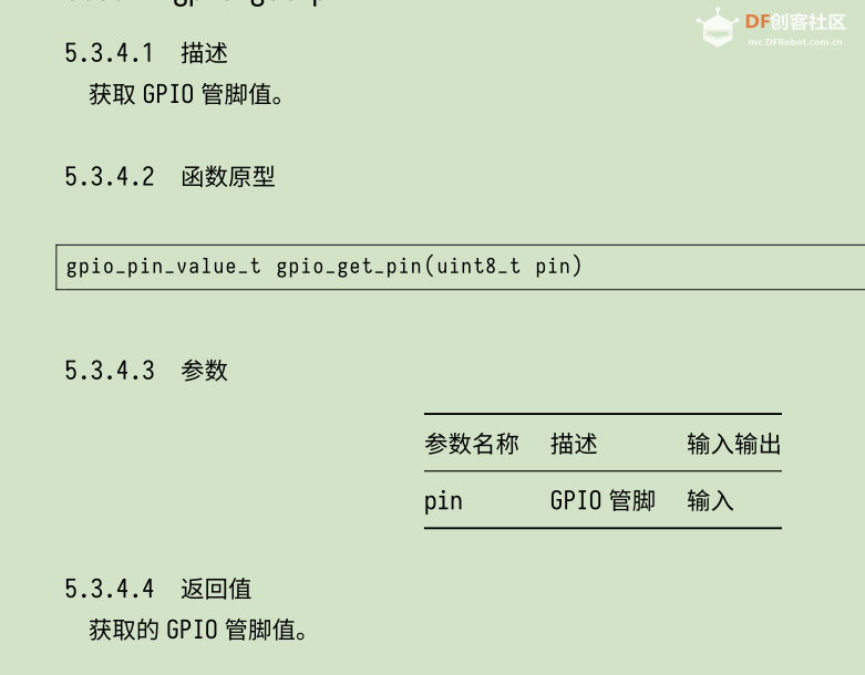 K210入门-裸机开发(二)之按键输入 扫描方式图11