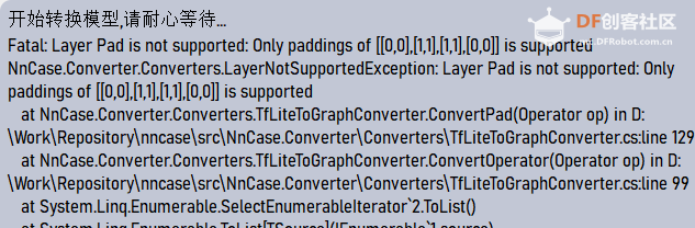 使用nnc0.1转换模型出问题(已解决)图1