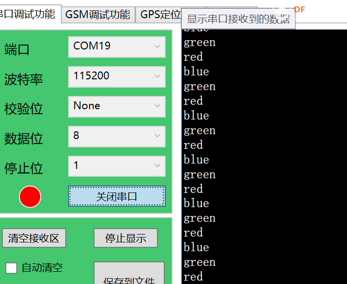 K210入门-裸机开发(三)之ws2812b 幻彩ARGB!!!!图11