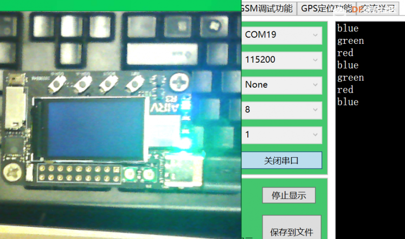 K210入门-裸机开发(三)之ws2812b 幻彩ARGB!!!!图16