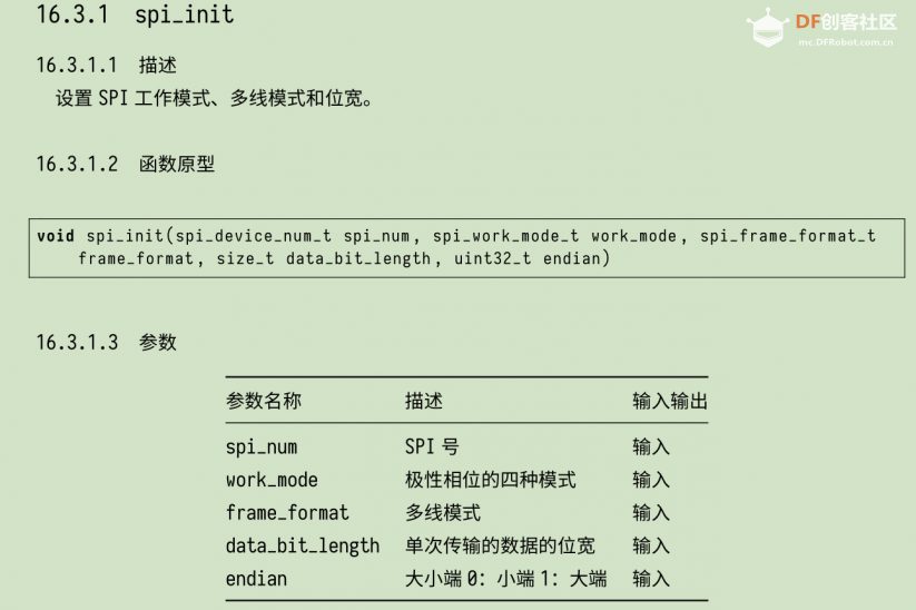 K210入门-裸机开发(七)之LCD显示之1.14TFT图19