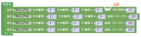 用脑电波控制小车！！！图2