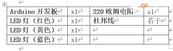 交通信号灯图2