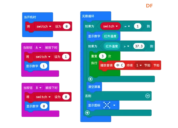 非接触式红外测温枪图5